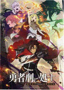 义城篇续写霜华重铸封面
